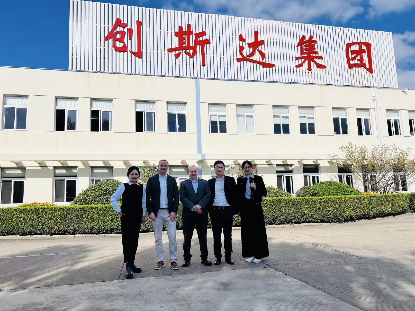 news_events china